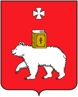 Герб Пермь